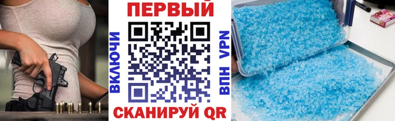 АМФЕТАМИН VHQ Купить где Венёв