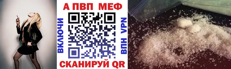 Alpha PVP крисы CK  Купить закладки  Венёв 