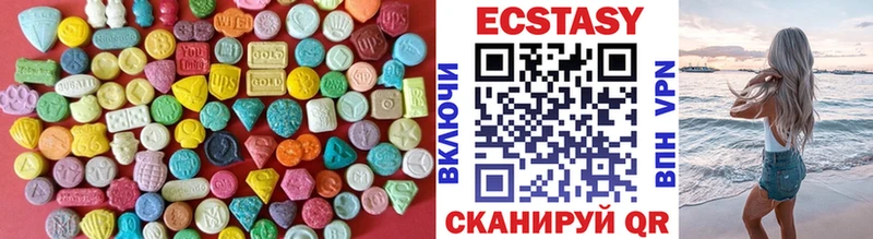 Купить  Венёв  Ecstasy 250 мг 
