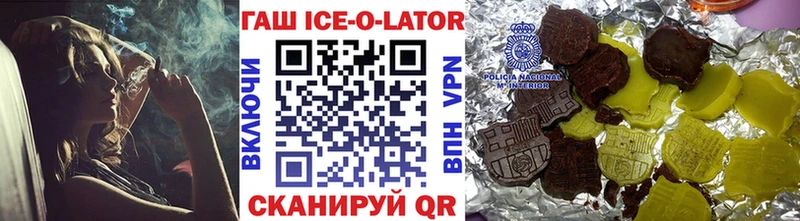 ГАШ убойный  Купить  Венёв 