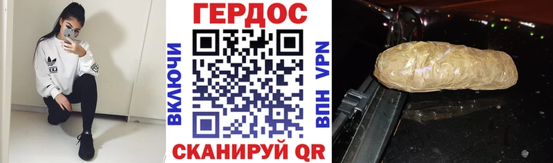 ГЕРОИН хмурый Купить закладки Венёв