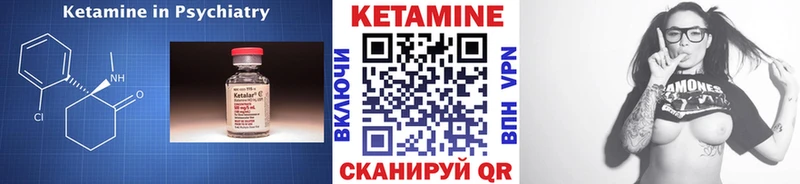 КЕТАМИН ketamine  Купить  Венёв 