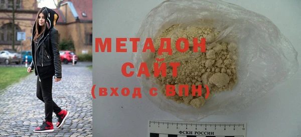мефедрон VHQ Белоозёрский