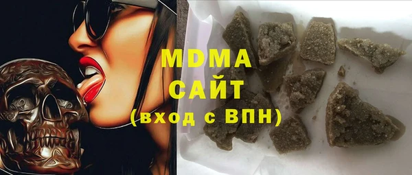 гидра Белокуриха