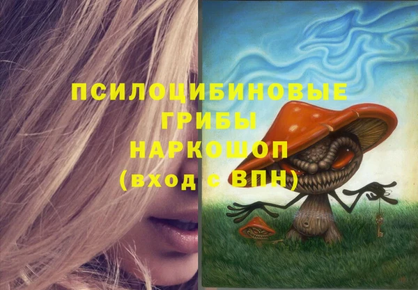 мефедрон VHQ Белоозёрский