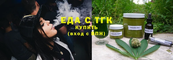 ГАЛЛЮЦИНОГЕННЫЕ ГРИБЫ Беломорск