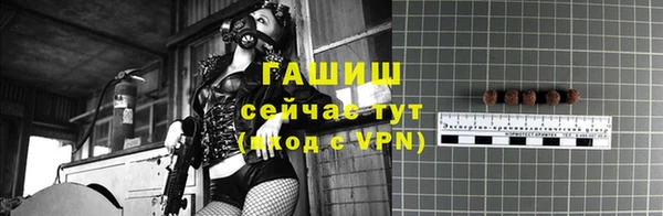 МДМА Богородск