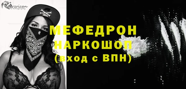 мефедрон VHQ Белоозёрский