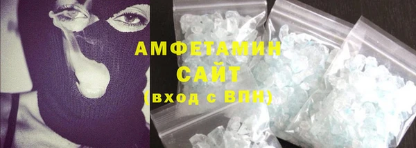 мефедрон VHQ Белоозёрский