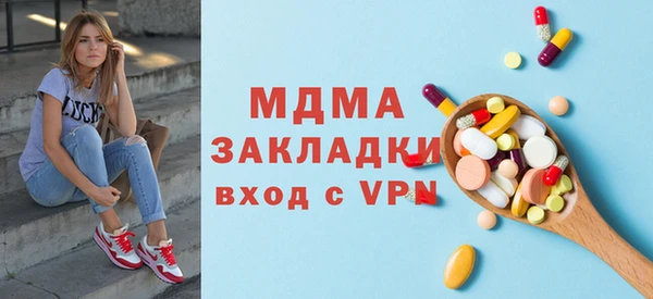 гашиш Богданович