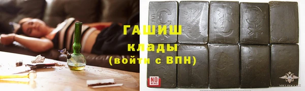 гашиш Богданович