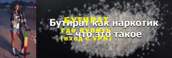 гашиш Богданович