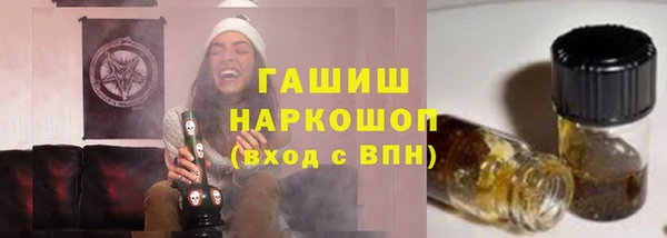гидра Белокуриха