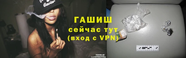 ГАЛЛЮЦИНОГЕННЫЕ ГРИБЫ Беломорск