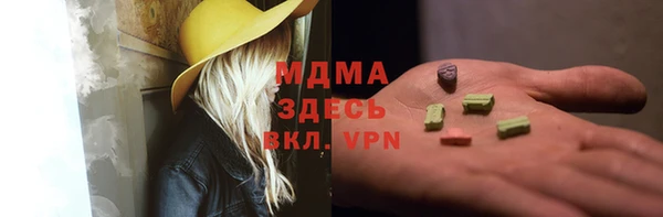 ГАЛЛЮЦИНОГЕННЫЕ ГРИБЫ Беломорск