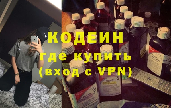 мефедрон VHQ Белоозёрский