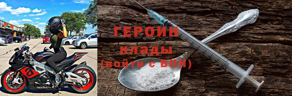 МДМА Богородск