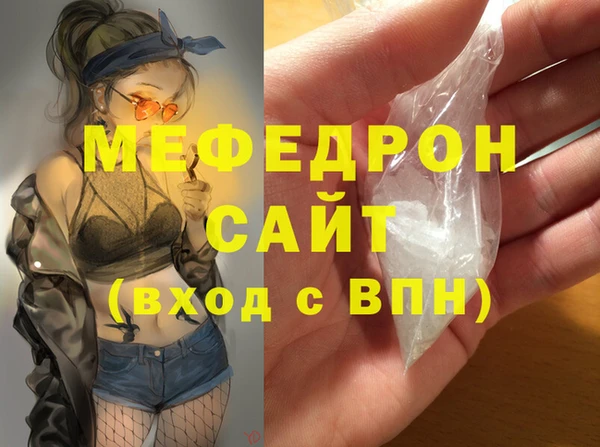 ГАЛЛЮЦИНОГЕННЫЕ ГРИБЫ Беломорск