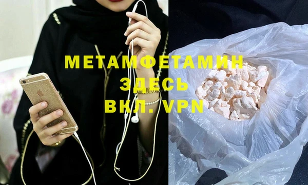 мефедрон VHQ Белоозёрский