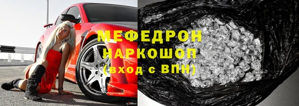 гашиш Богданович