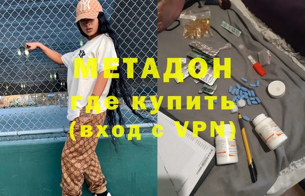 ГАЛЛЮЦИНОГЕННЫЕ ГРИБЫ Беломорск