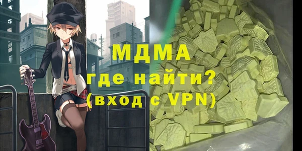 МДМА Богородск