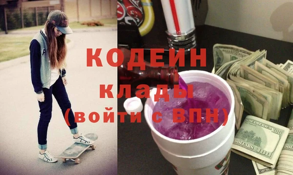 гидра Белокуриха