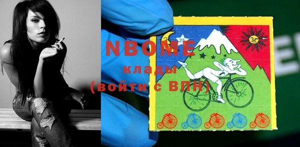 мефедрон VHQ Белоозёрский