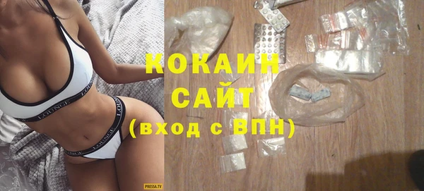 мефедрон VHQ Белоозёрский