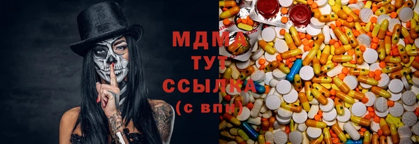 МДМА Богородск