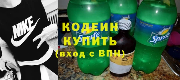МДМА Богородск