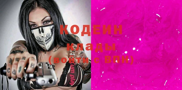 ГАЛЛЮЦИНОГЕННЫЕ ГРИБЫ Беломорск
