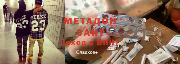 МДМА Богородск