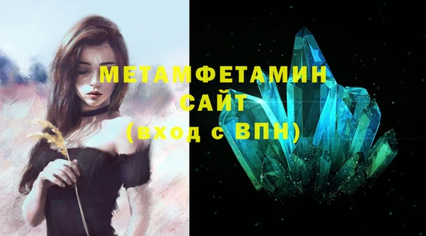 ГАЛЛЮЦИНОГЕННЫЕ ГРИБЫ Беломорск
