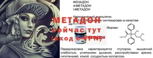 spice Богородицк