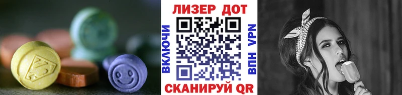 LSD-25 экстази кислота  Купить  Венёв 