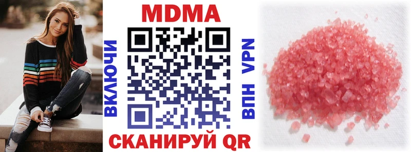 Купить  Венёв  MDMA Molly 