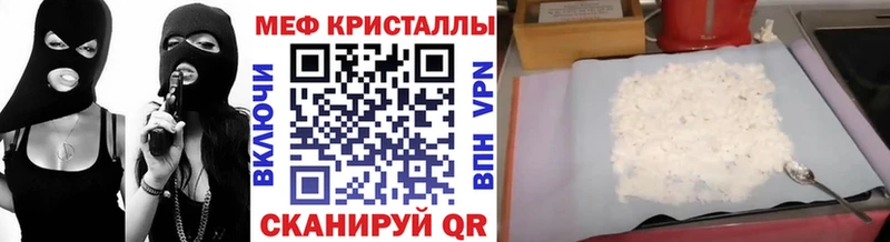 Меф кристаллы  Венёв 