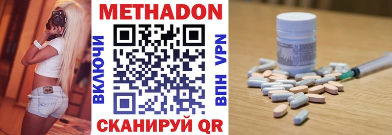 Купить  Венёв  МЕТАДОН мёд 