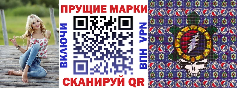 Марки 25I-NBOMe 1,8мг  Купить где  Венёв 